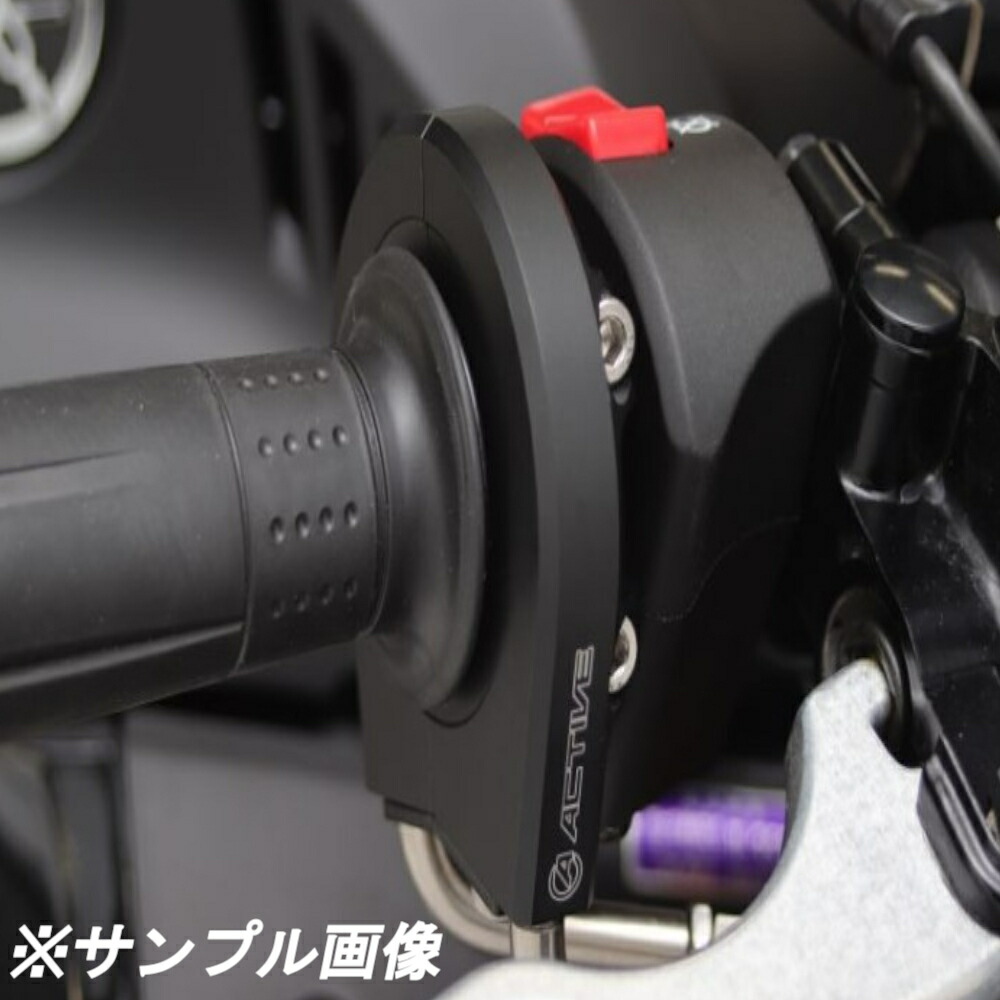 【15日限定！クーポン配布！】 ACTIVE (アクティブ) バイク用 スロットルキット [EVO2] シルバー 巻取 φ50/52 ヤマハ 1065327