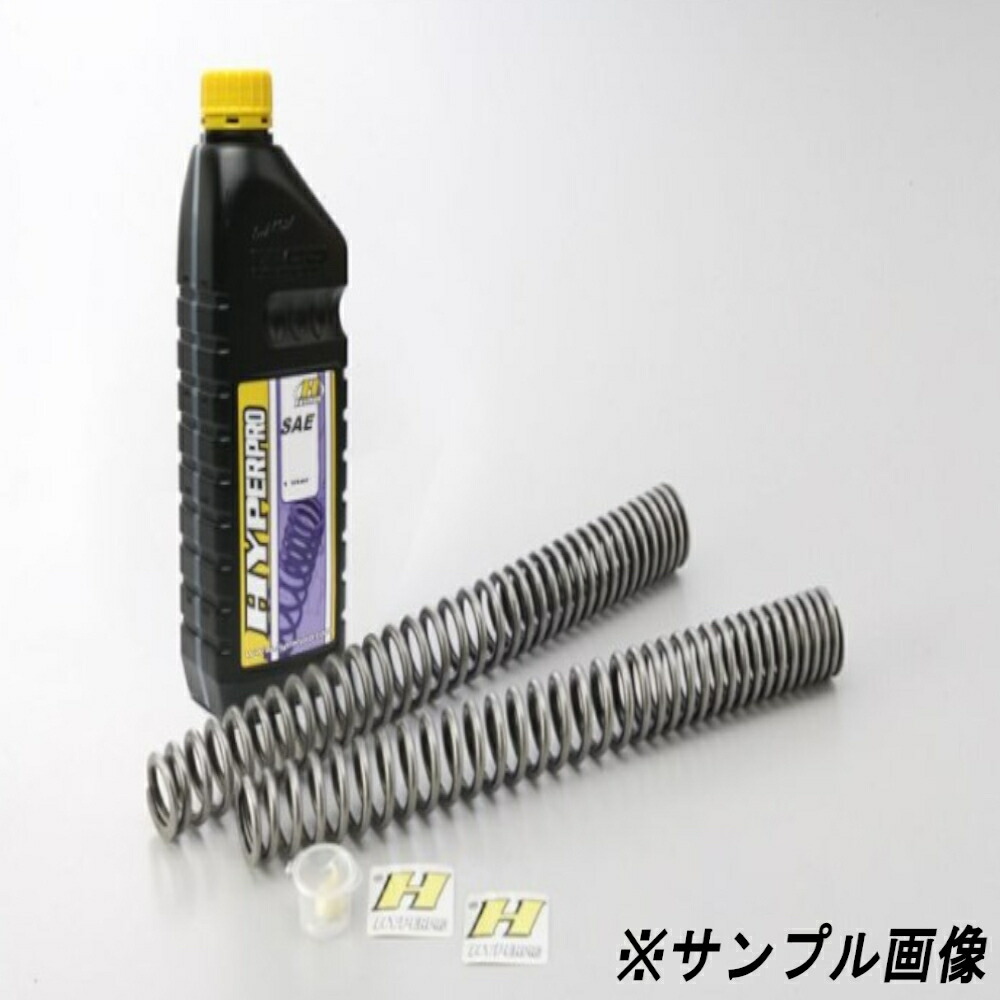 【20日限定！クーポン配布！】 HYPERPRO (ハイパープロ) バイク用 サスペンションスプリング フロントスプリング SUZUKI HAYABUSA '22 22051810