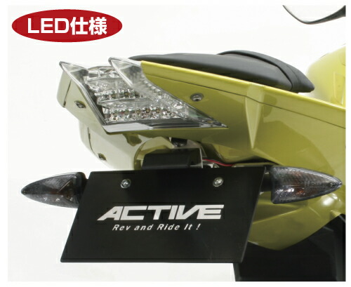 【25日限定！クーポン配布！】 ACTIVE (アクティブ) バイク用 フェンダーレスキット LEDナンバー灯付き S1000RR/R (適合要確認) ブラック 1159002｜moto-zoa 店