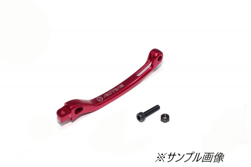 【マラソン期間 クーポン配布！】 ACTIVE(アクティブ)バイク用 調節式 可倒式 レバー STFクラッチレバー レッド W800 11-24 12071207