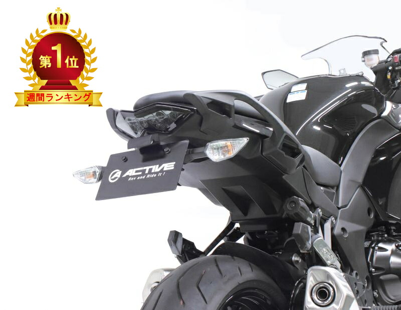 楽天市場】デイトナ DAYTONA バイク用 リフレクター アルミ