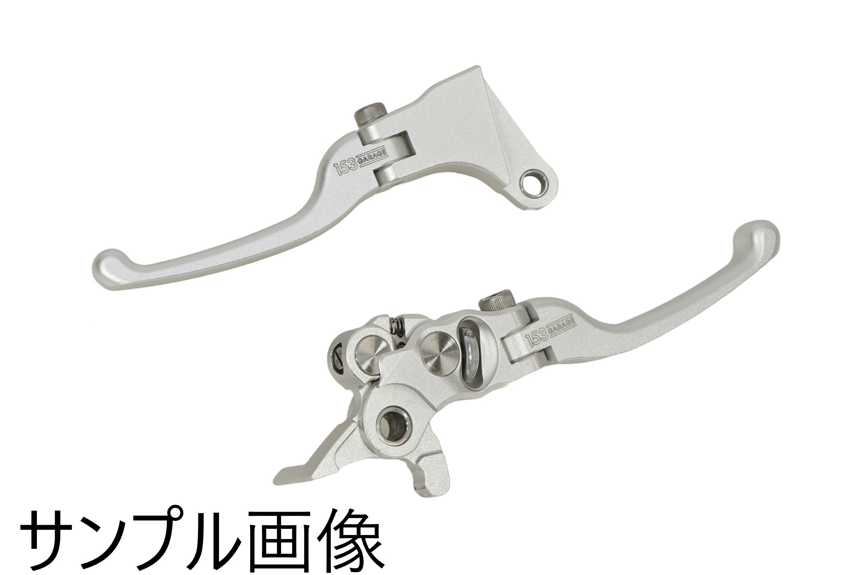 153GARAGE バイク用 可倒式ショートレバー ショートレバーセット シルバー GB350 21-22/GB350S 21-22|moto-zoa 店