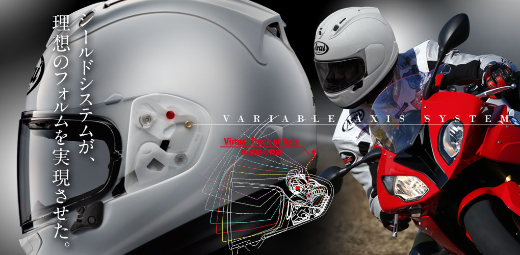 ARAI アライ バイク用 61-62cm GP2 XLサイズ フルフェイスヘルメット