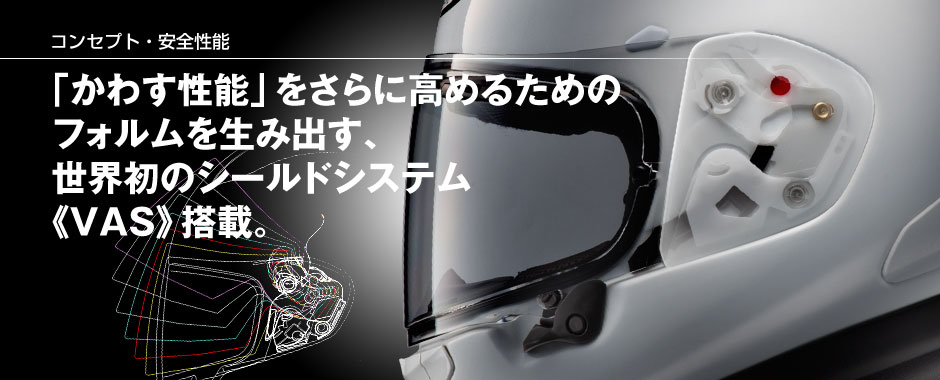 ARAI アライ フルフェイスヘルメット RX-7X EAGLE アメリカン イーグル