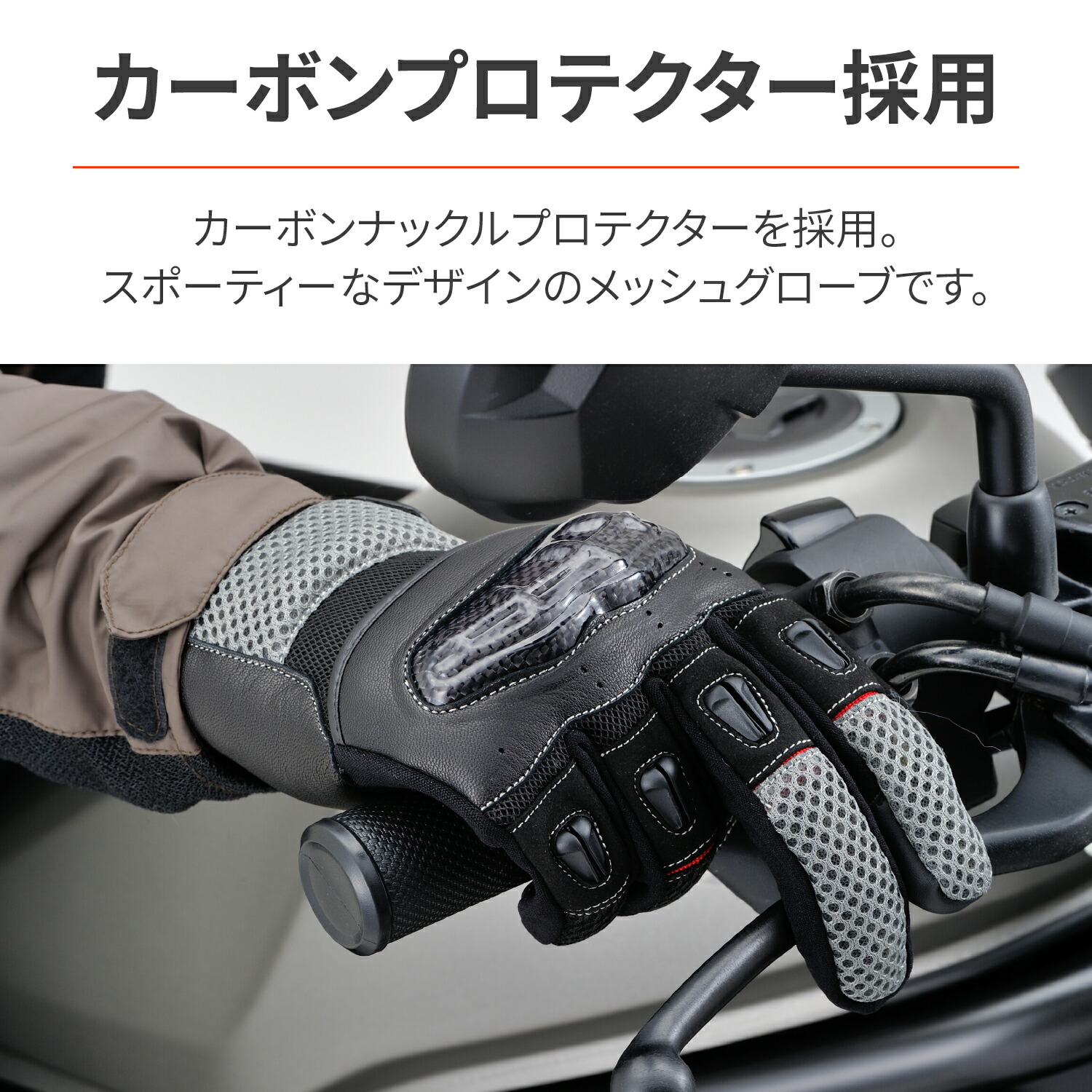 DAYTONA (デイトナ) ヘンリービギンズ メッシュグローブ 春夏
