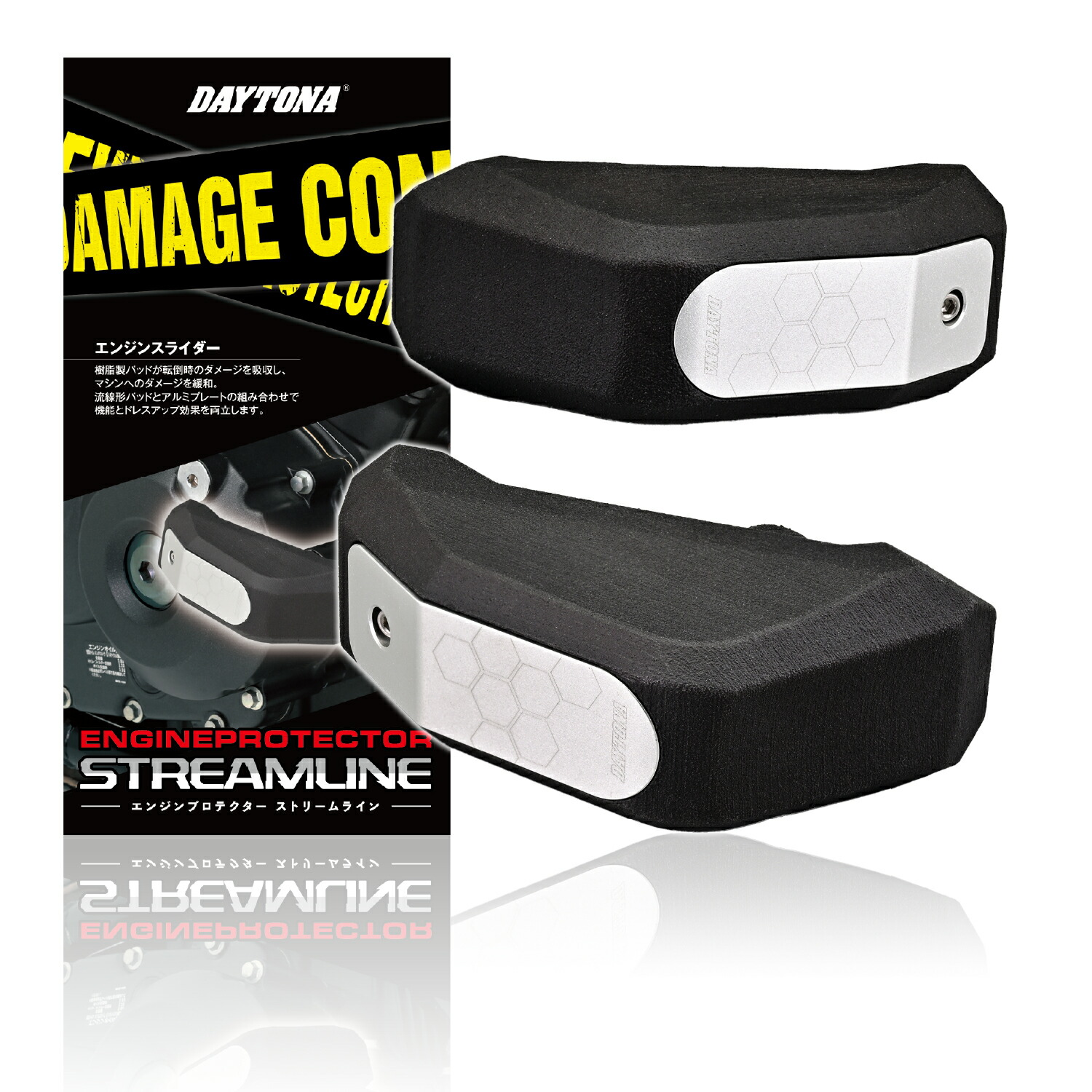 交渉中 デイトナ エンジンプロテクター 93248 のパーツレビュー | MT-25