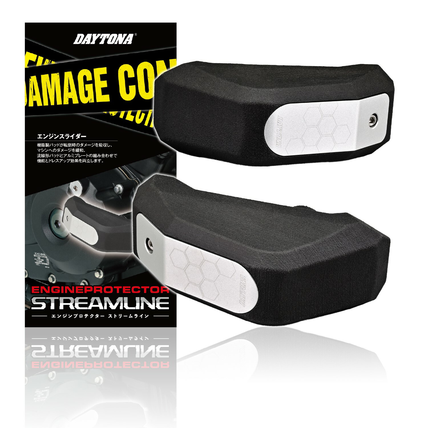 ３つセット Amazon | デイトナ(Daytona) エリミネーター/SE(24-25)専用 エンジン