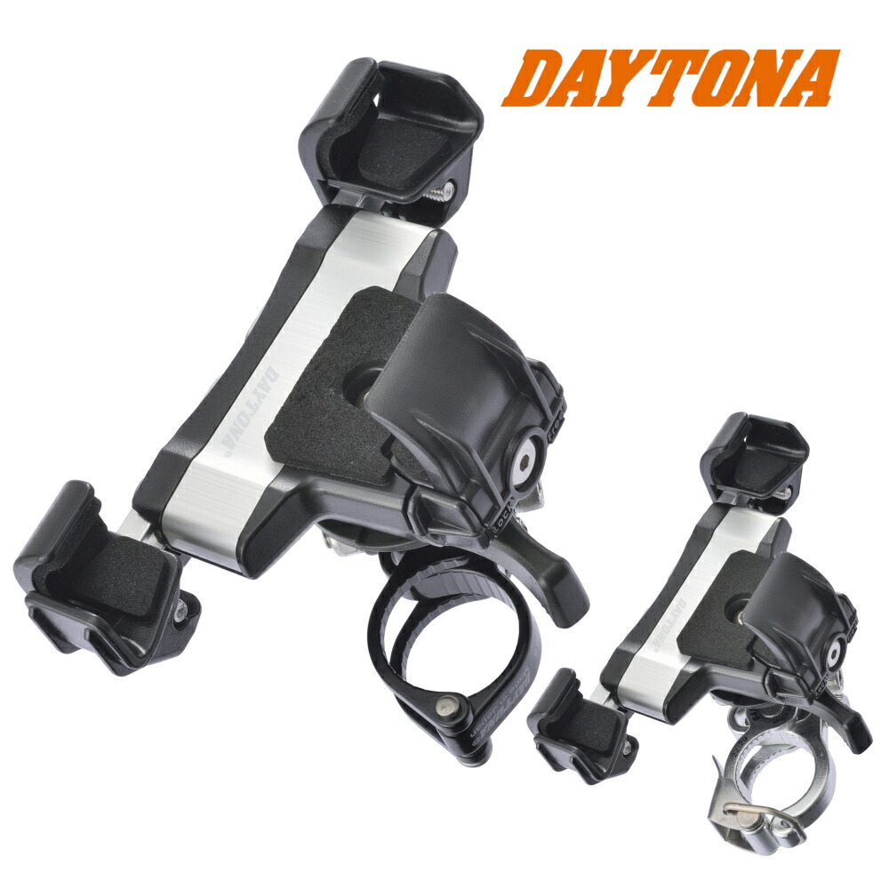 ロードバイク用品　まとめ売り 楽天市場】【10日限定！クーポン配布！】 デイトナ DAYTONA バイク用