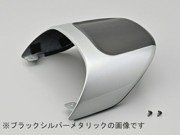【マラソン期間 クーポン配布！】 デイトナ DAYTONA バイク用 シートカウル HAWK11(22)専用 シングルシートカバー ブルー/シルバーメタリック 29345