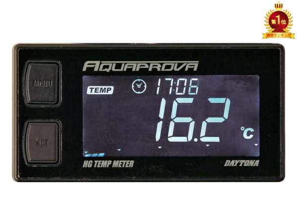 デイトナ　タコメーターAQUAPROOF HVC REV METER シグナス 72813_2.jpg