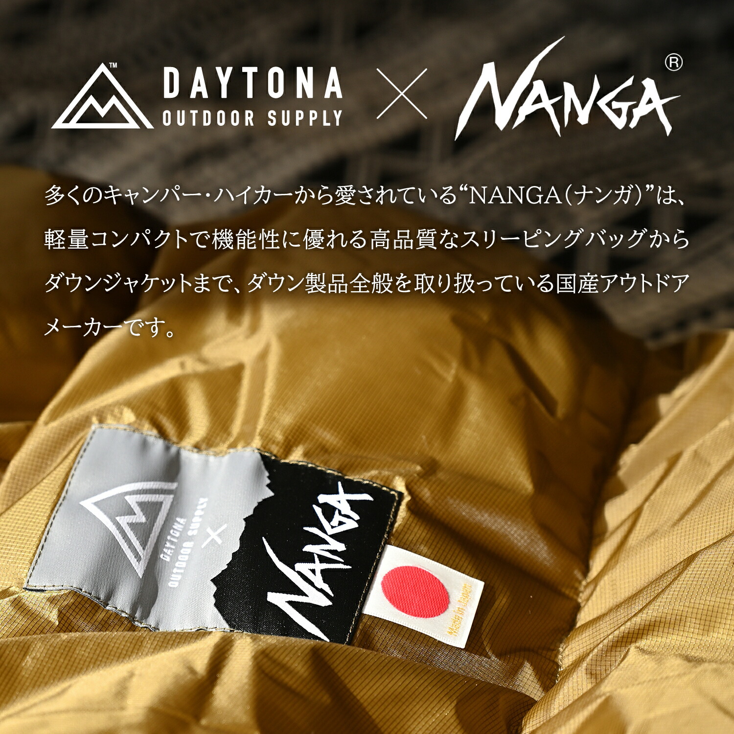 肌触りがいい Daytona デイトナ Nanga ナンガ バイク用 キャンプ 寝袋 マミー型 春夏秋 オーロラライト400dx ツーリングエディション 141 Moto Zoa 店 宅送 Www Faan Gov Ng