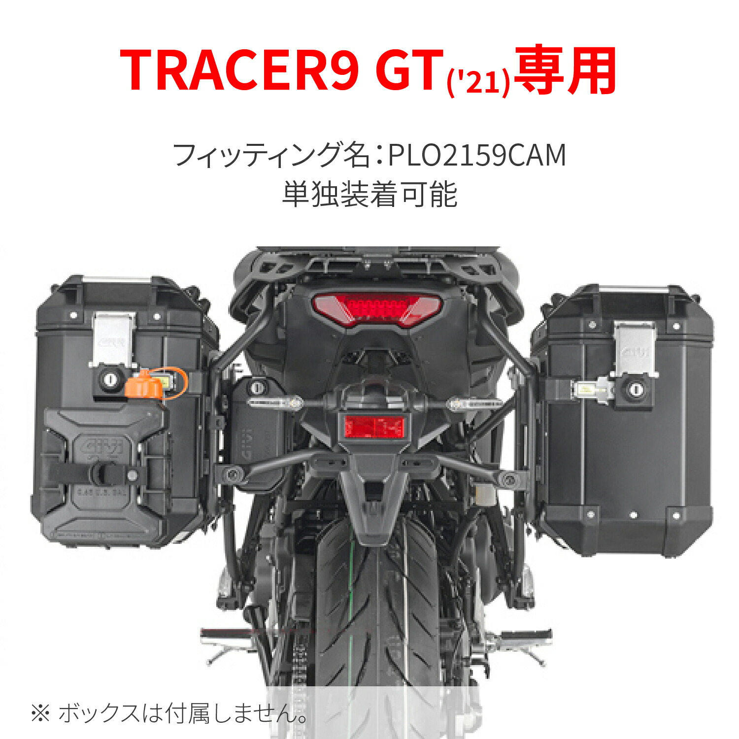 激安直営店 GIVI ジビ バイク用 サイドケースフィッティング用取付