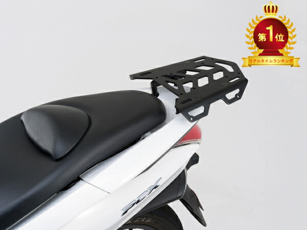 【マラソン期間 クーポン配布！】 デイトナ DAYTONA バイク用 リヤキャリア マルチウイングキャリア PCX125/150('10～'15) 79894