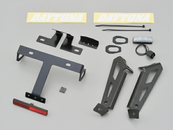 【18日限定！クーポン配布！】 デイトナ DAYTONA バイク用 フェンダーレスKIT フェンダーレスキット (LEDライセンスランプ付き) 17184