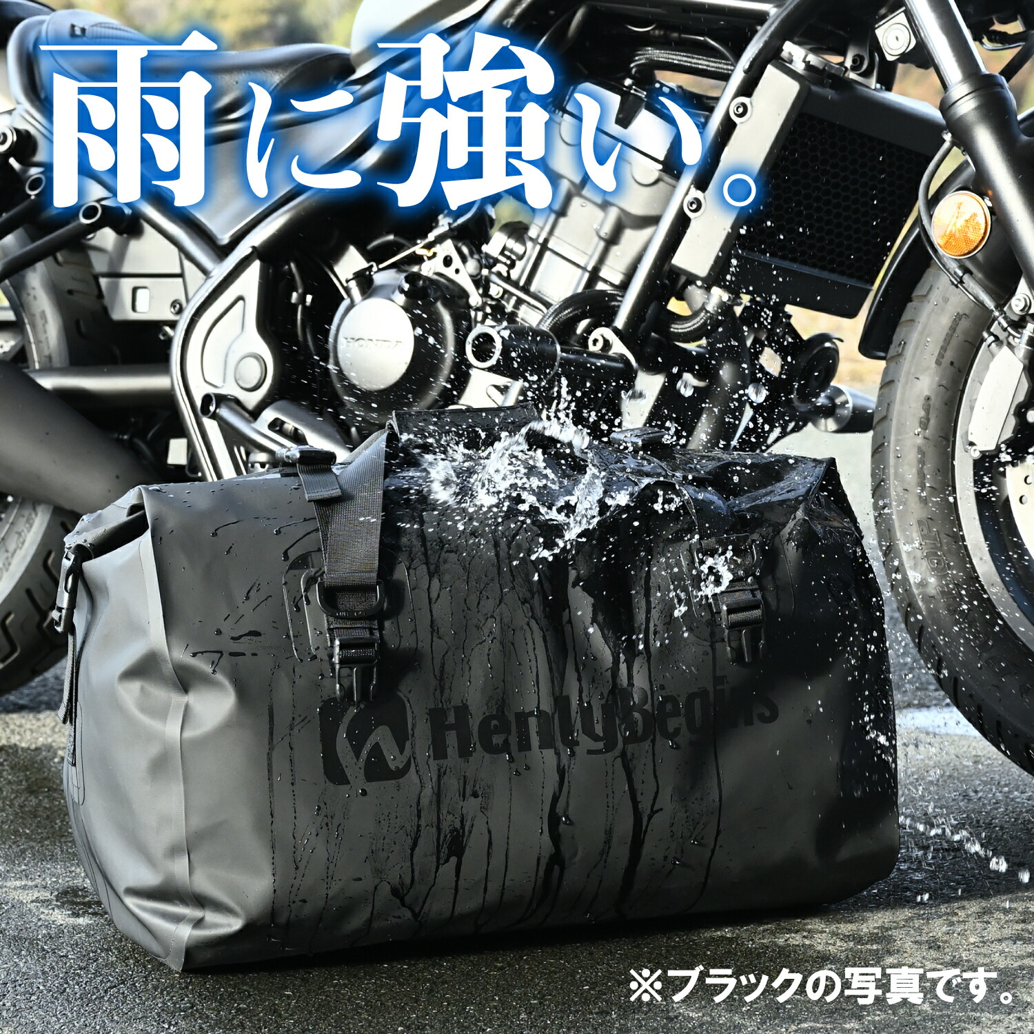 安心発送】 DAYTONA デイトナ ヘンリービギンズ バイク用 シートバッグ 防水 60L DH-749 レッド 20049  panyocokan.desa.id