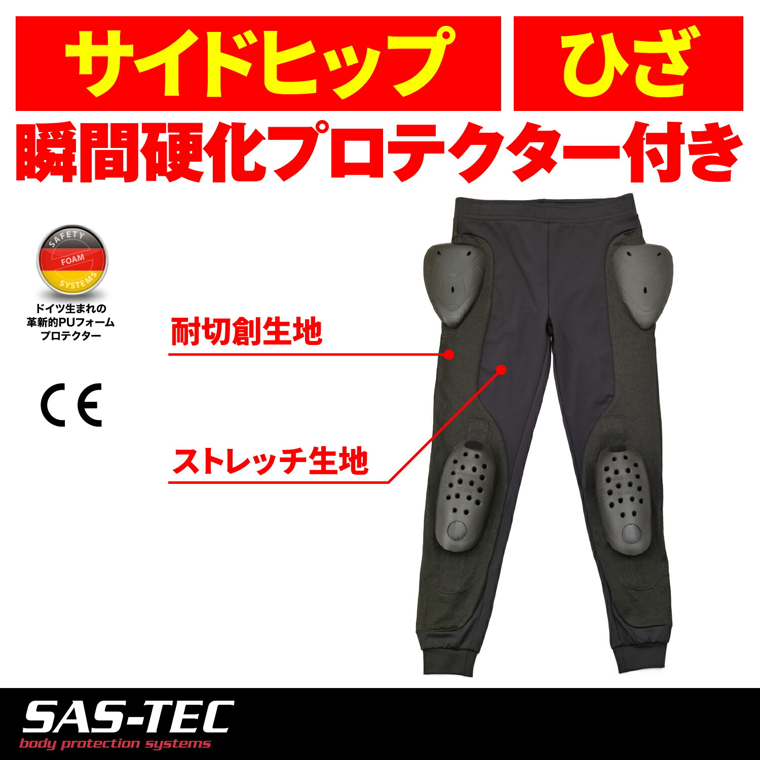 超人気高品質 ヘンリービギンズ 24008 SAS-TEC サステック バイク用 インナー プロテクター XLサイズ CE規格 HBP-018  ブラック fucoa.cl