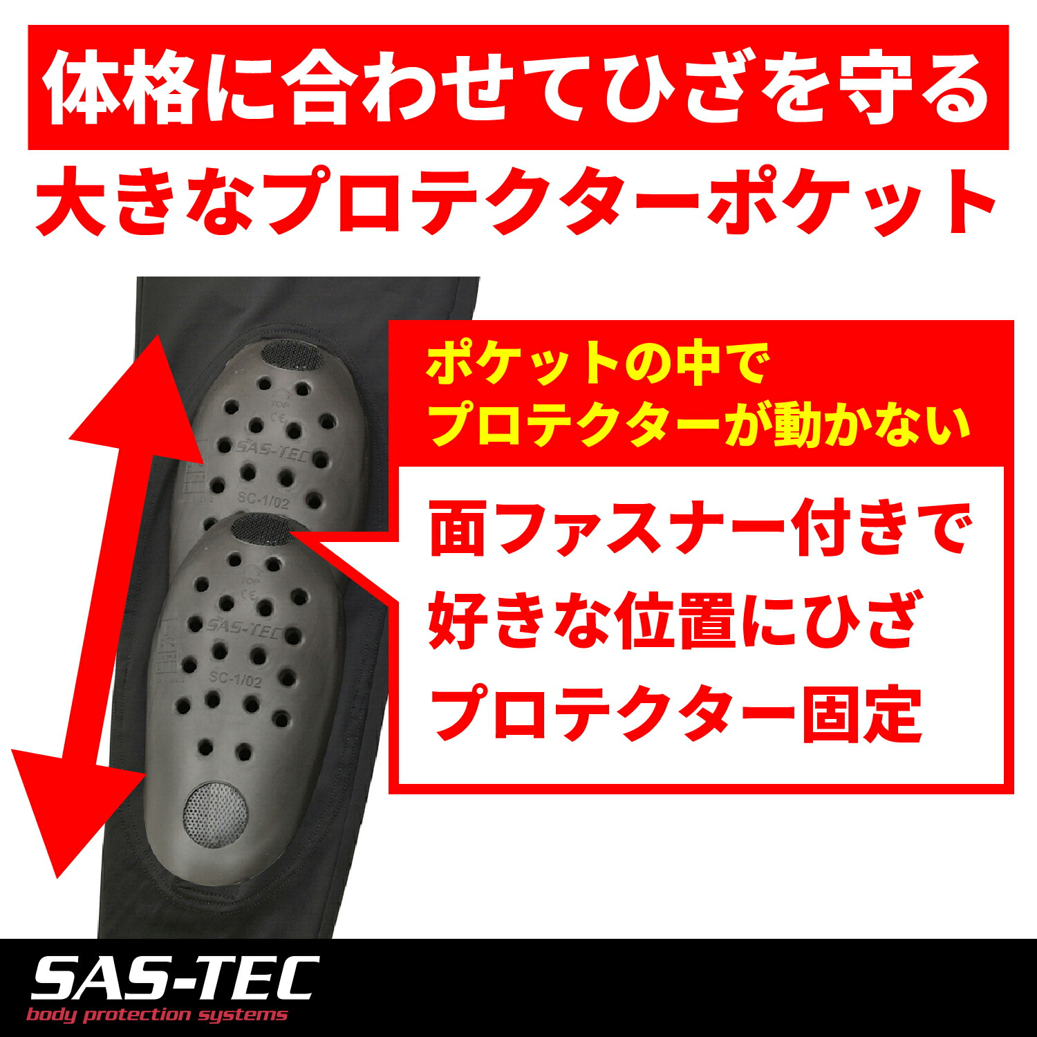 新作商品 デイトナ DAYTONA ヘンリービギンズ SAS-TEC サステック バイク用 プロテクター インナーベスト Sサイズ CE規格  ストレッチ生地 HBP-022 24059
