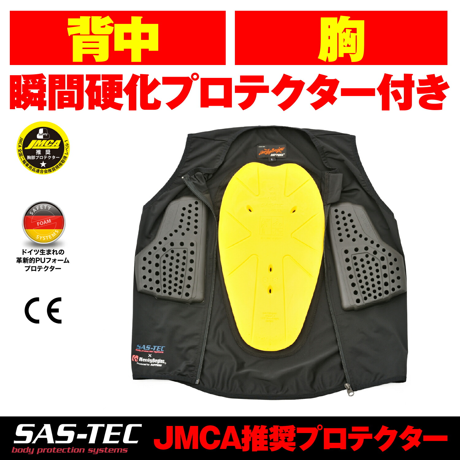 贅沢 デイトナ SAS-TEC (サステック) バイク用 プロテクター インナー パンツ CE規格 瞬間硬化 耐切創(HPPE) ストレッチ生地  通販