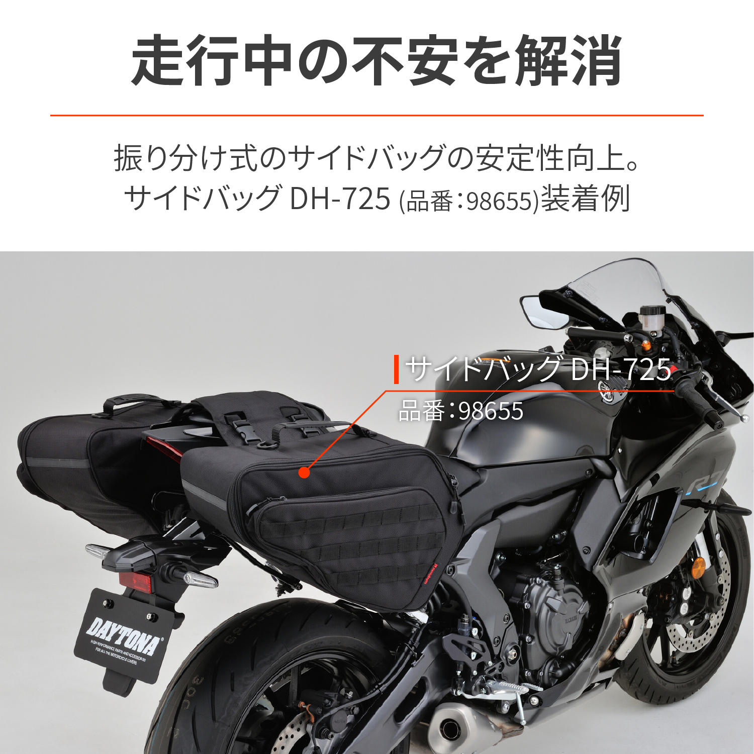 新作からSALEアイテム等お得な商品満載】 デイトナ DAYTONA バイク用