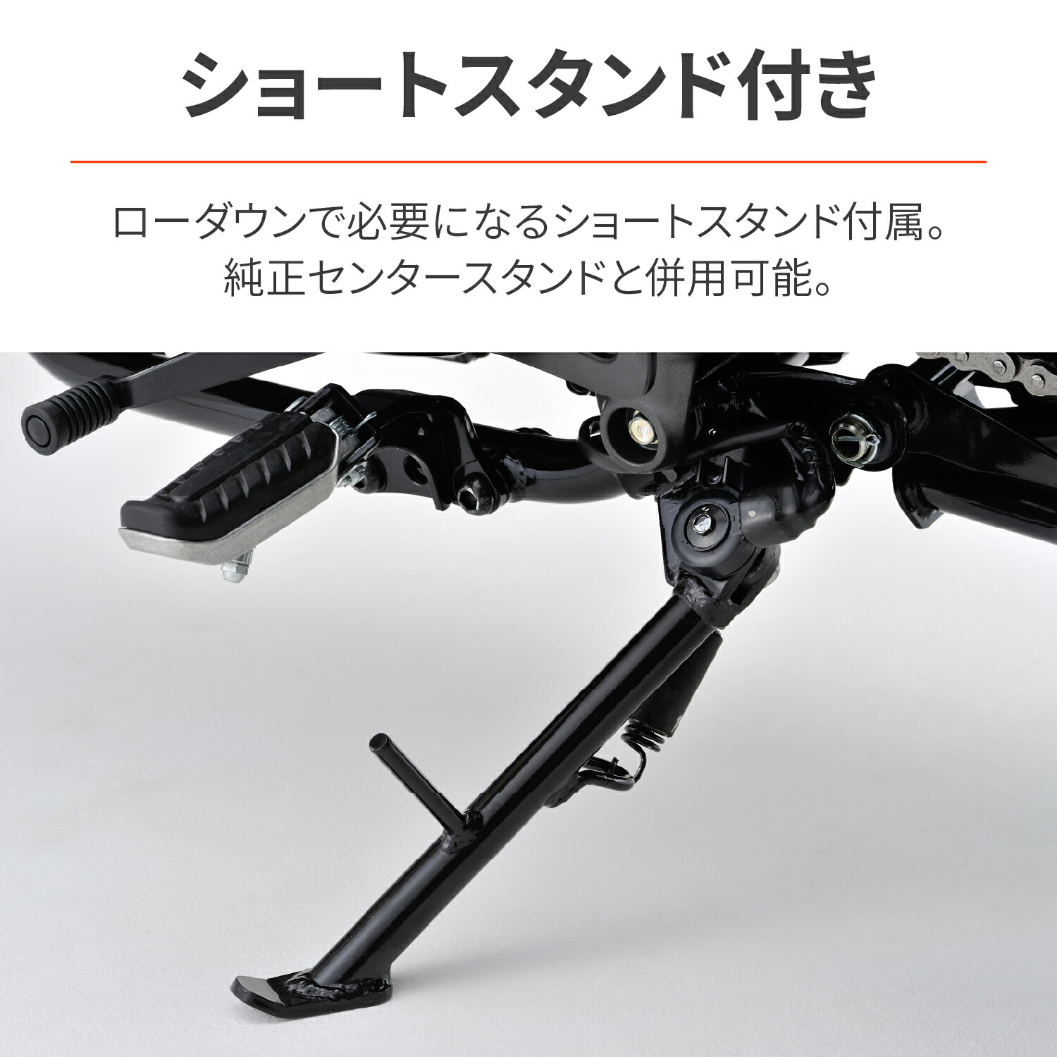 DAYTONA:デイトナ DAYTONA サイドスタンドスプリング スタンド