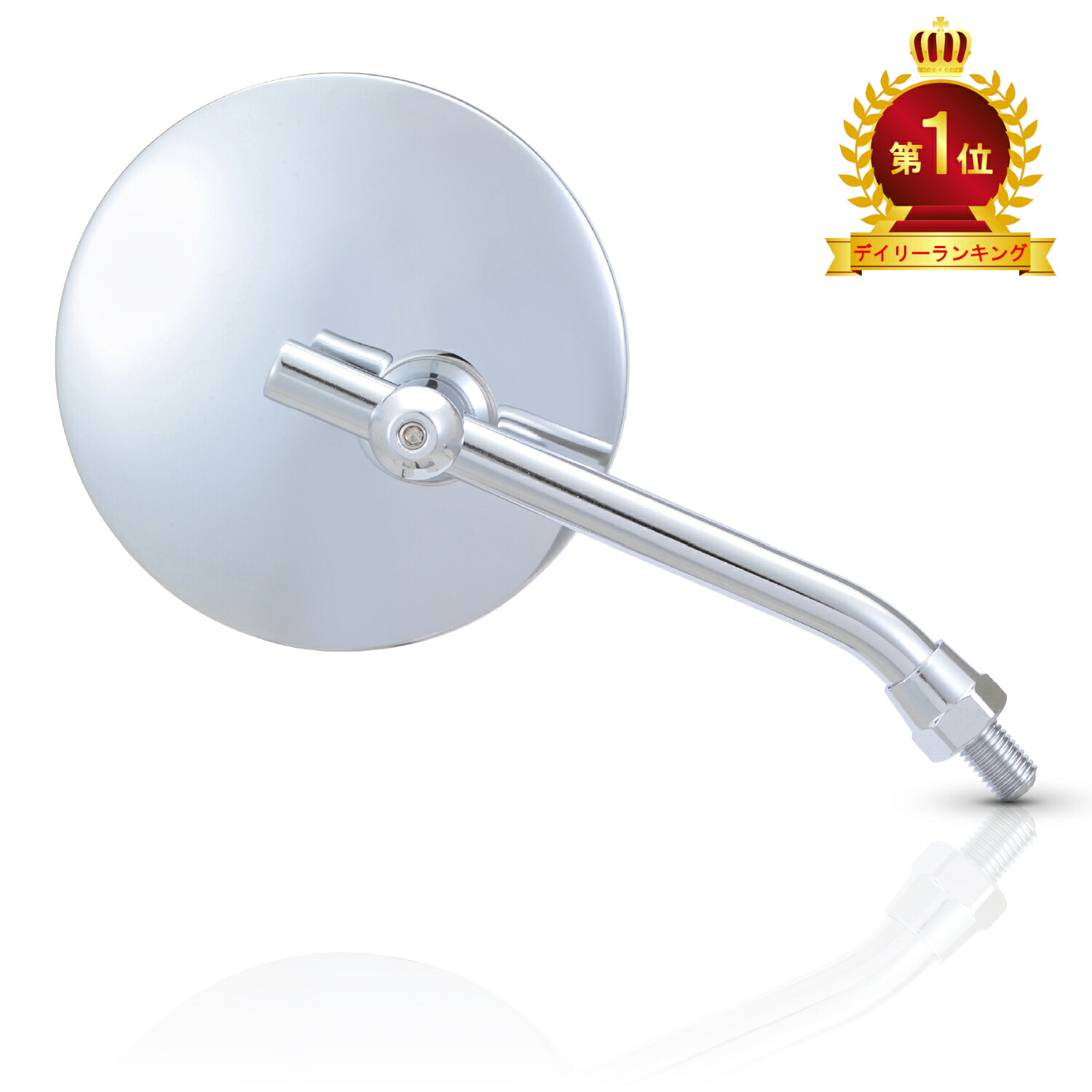 ②専用ページ 楽天市場】☆ 25697 デイトナ ハイビジミラー ミラー 片側1本 左右共通