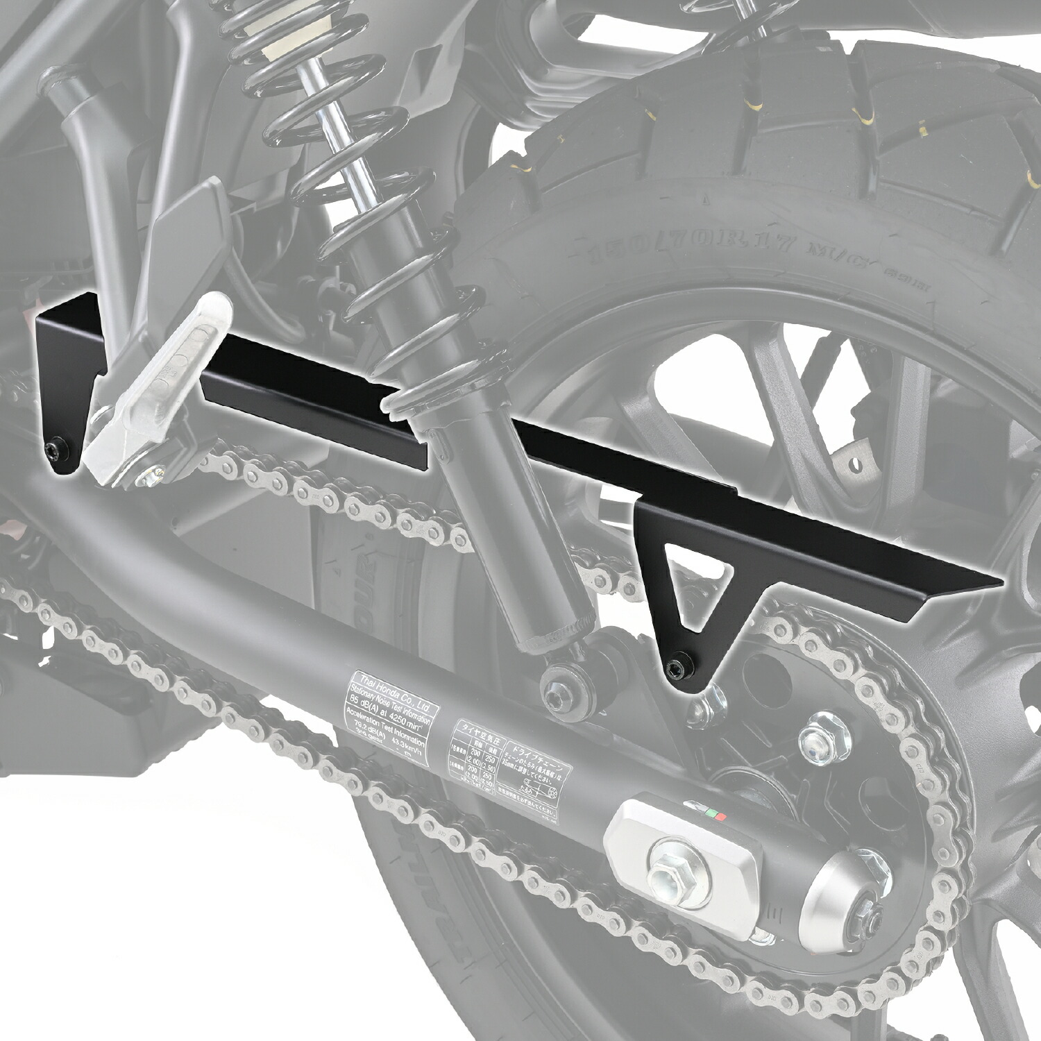 【20日限定！クーポン配布！】 デイトナ DAYTONA バイク用 チェーンガード レブル250/500(17-23) CL250/500(23)専用 マットブラック塗装 40799