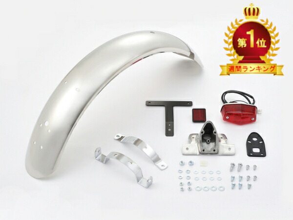 デイトナ45218 ステンレスショートフェンダー リア SR400/500用 楽天市場】デイトナ DAYTONA 45218ステンレスショートリア