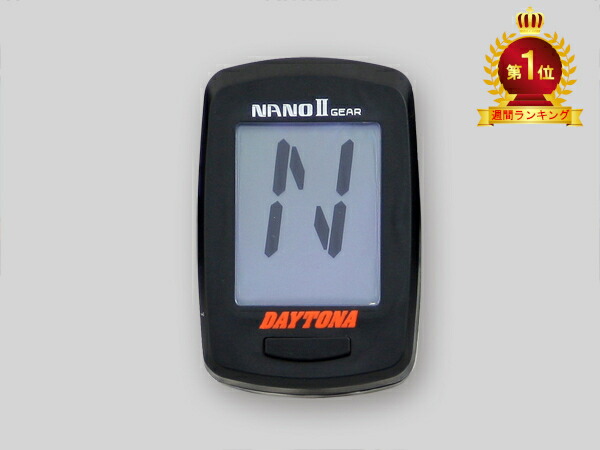 なっち　オーダーセット 楽天市場】DAYTONA (デイトナ) NANO デジタルスピードメーター