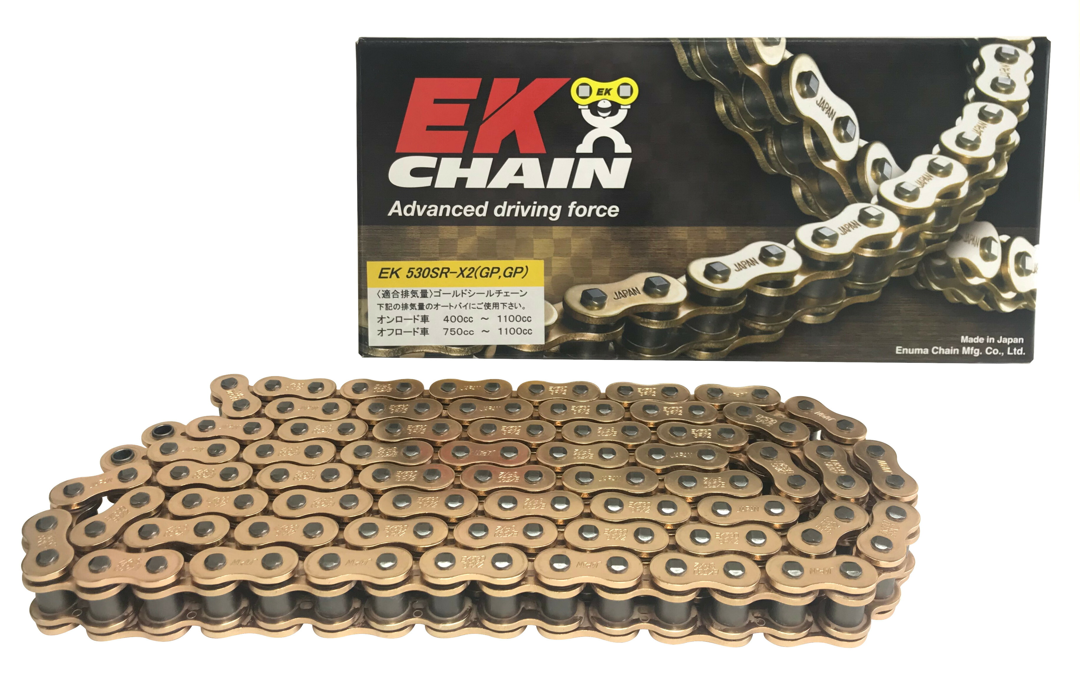 EK-CHAIN イーケーチェーン ThreeD 530Z 3D (GP;GP)P=GP MLJ 100L