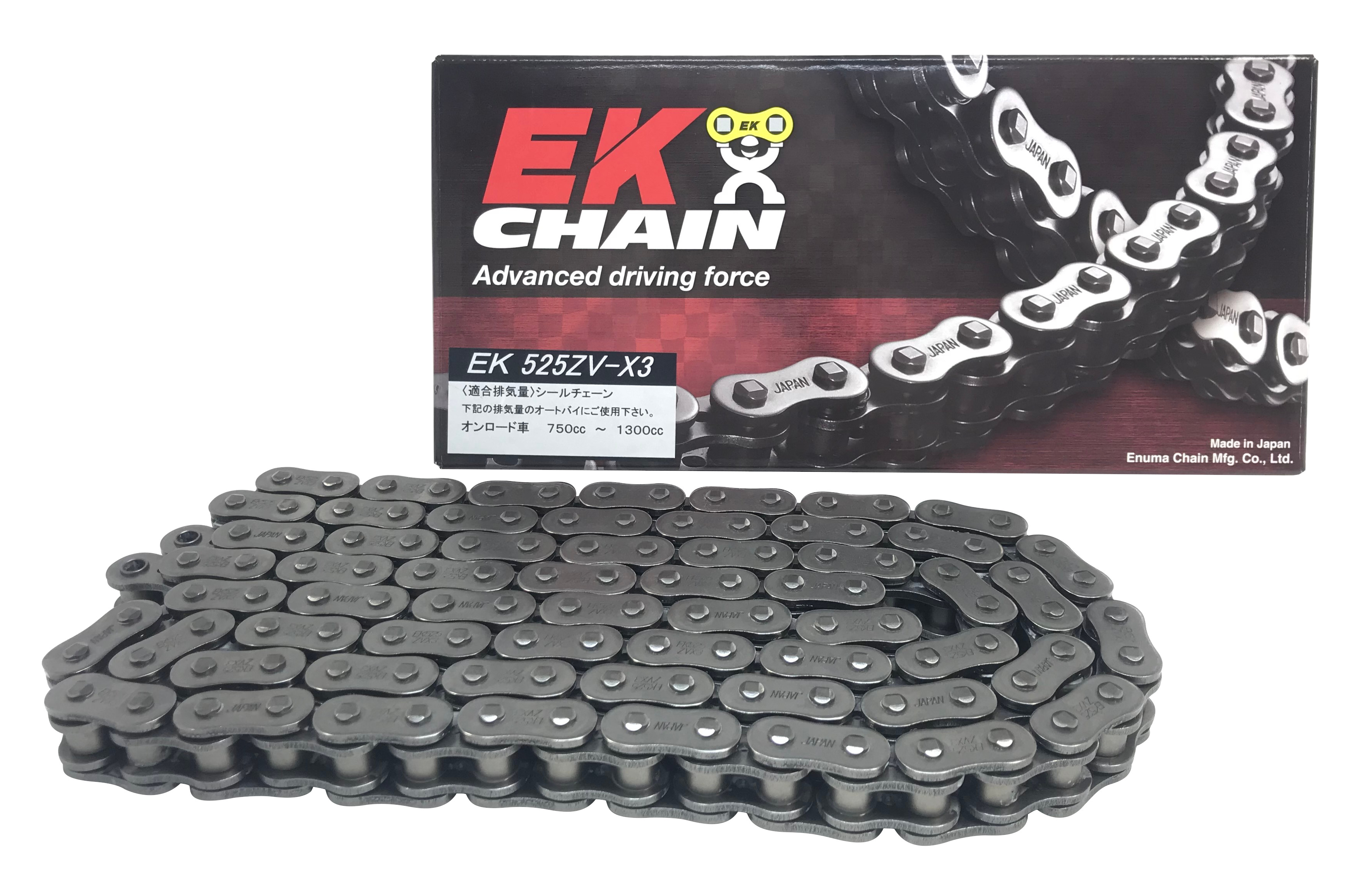 【20日限定!クーポン配布!】 EKチェーン(江沼チェーン) バイク用チェーン 525ZV-X3 スチール 120リンク MLJ カシメ|moto-zoa 店