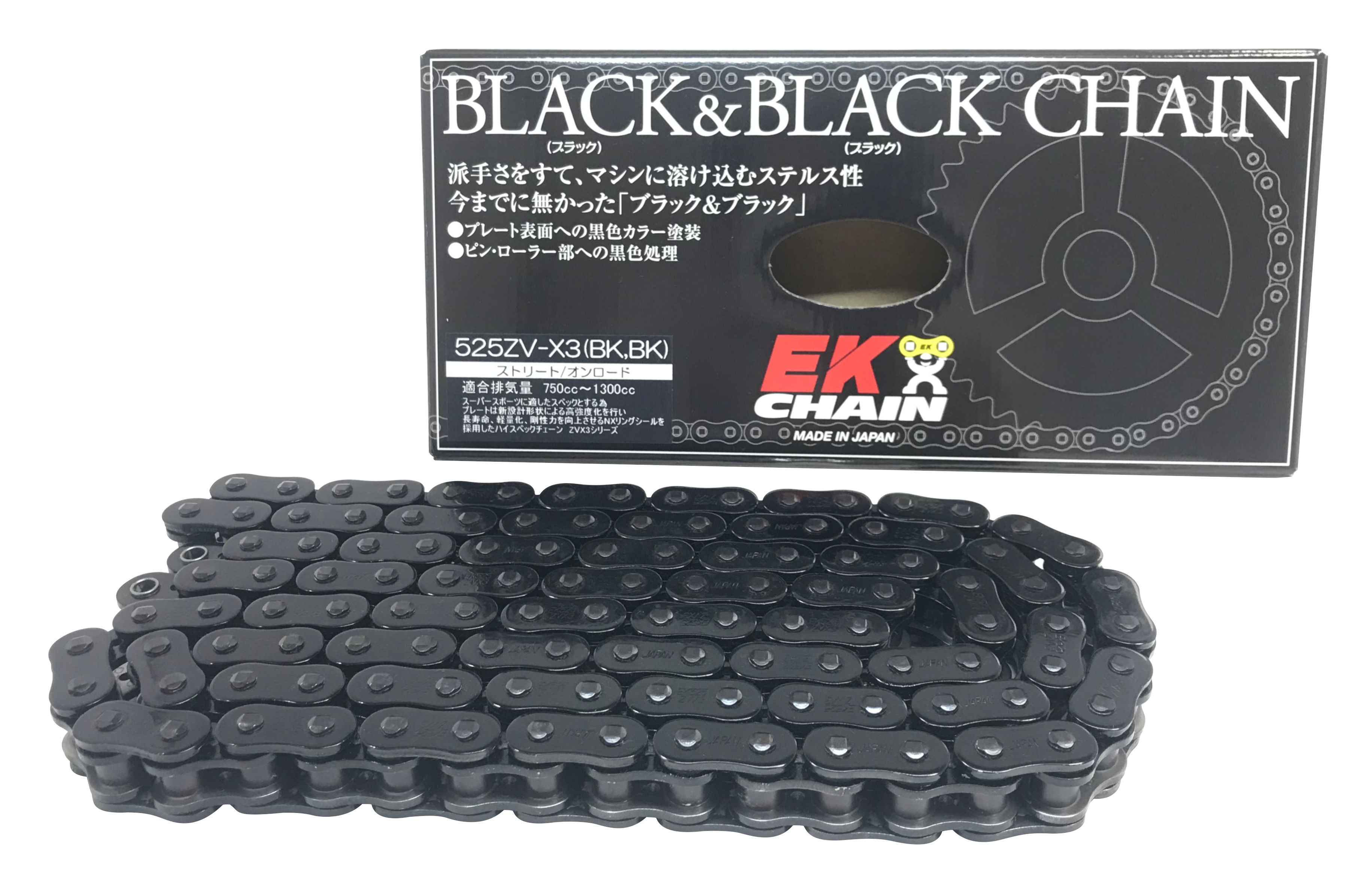 正規品／江沼チェーン 汎用 QXリングチェーン 420SR-X（GP GP） SKJ