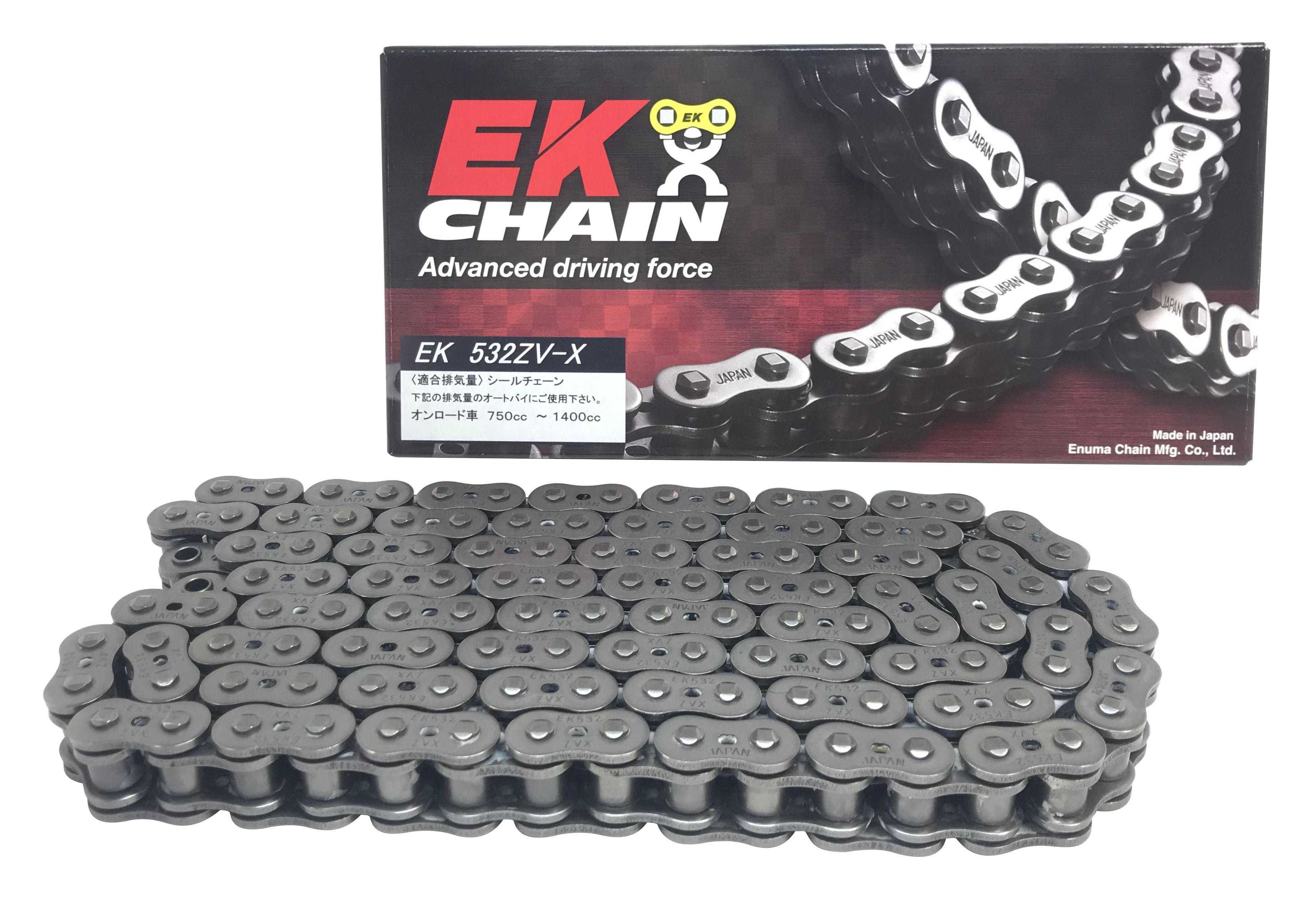 【25日限定!クーポン配布!】 EKチェーン(江沼チェーン) バイク用チェーン 532ZV-X スチール 110リンク MLJ カシメ|moto-zoa 店