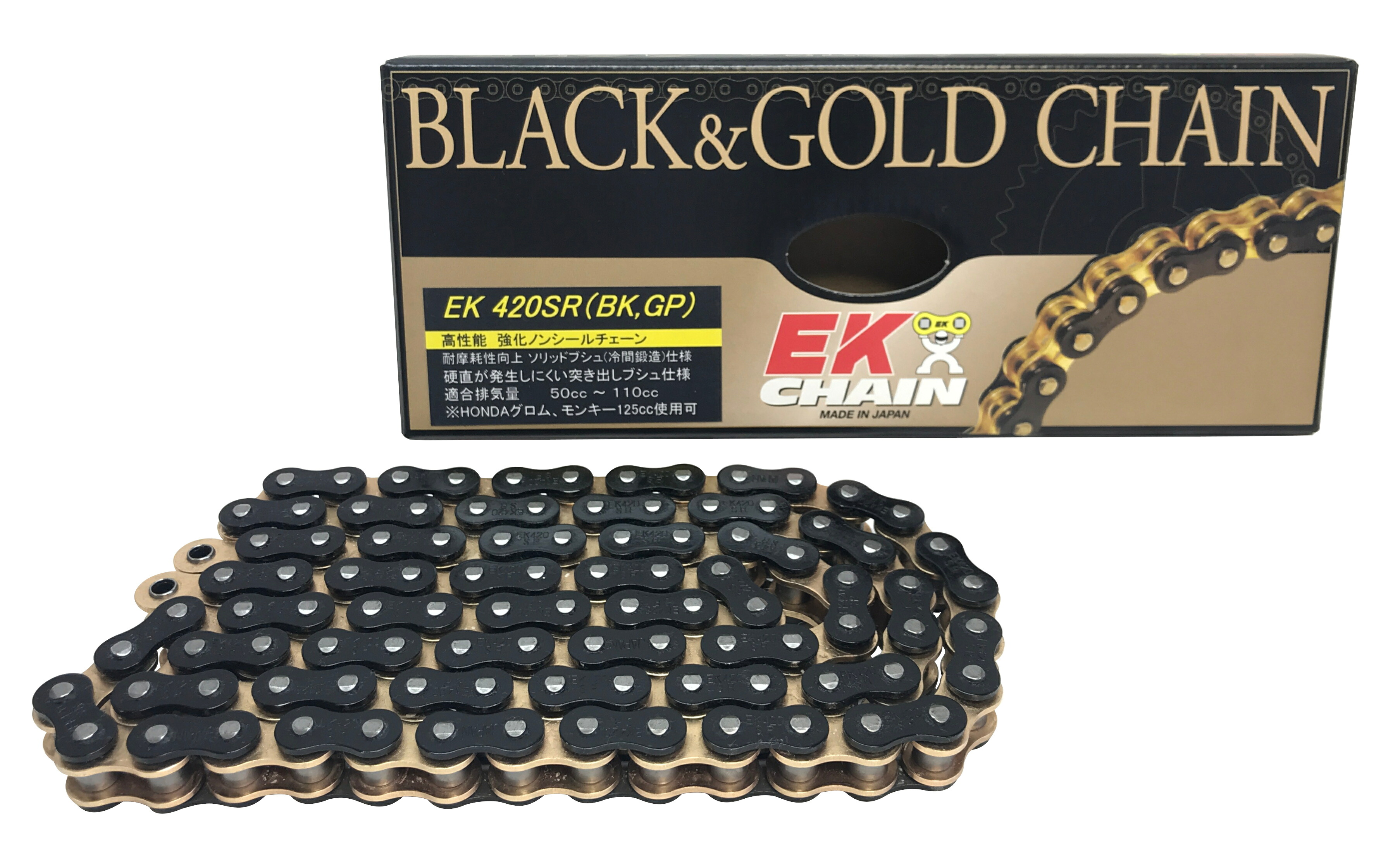 【20日限定！クーポン配布！】 EKチェーン(江沼チェーン) バイク用チェーン 420SR (BK/GP) ブラック/ゴールド 128リンク SPJ クリップ