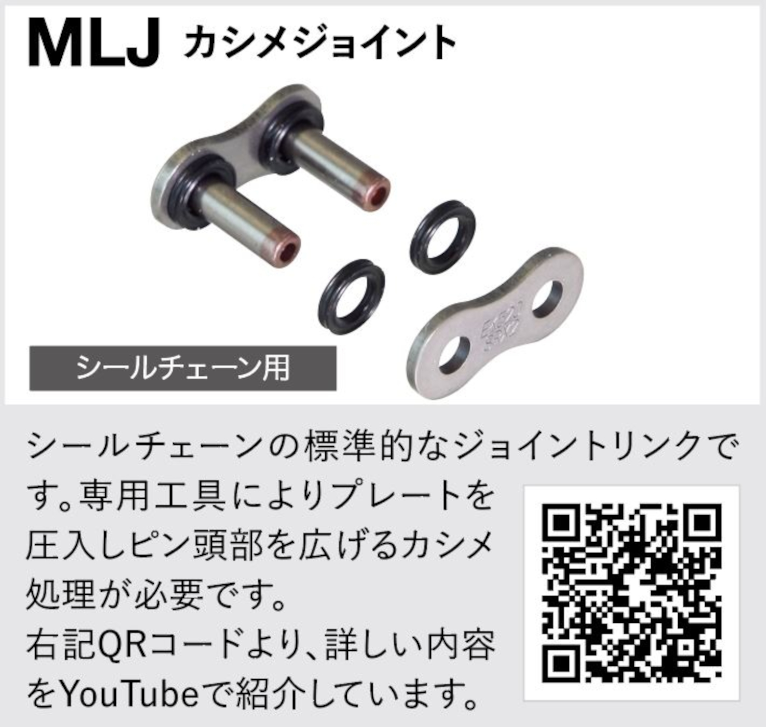 EKチェーン(江沼チェーン) ThreeD (スリード) ゴールド MLJ バイク用