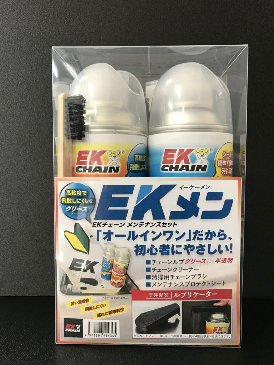 【楽天市場】EKチェーン(江沼チェーン) バイク用チェーン 420 スチール 100リンク SPJ クリップ : moto-zoa 楽天市場店