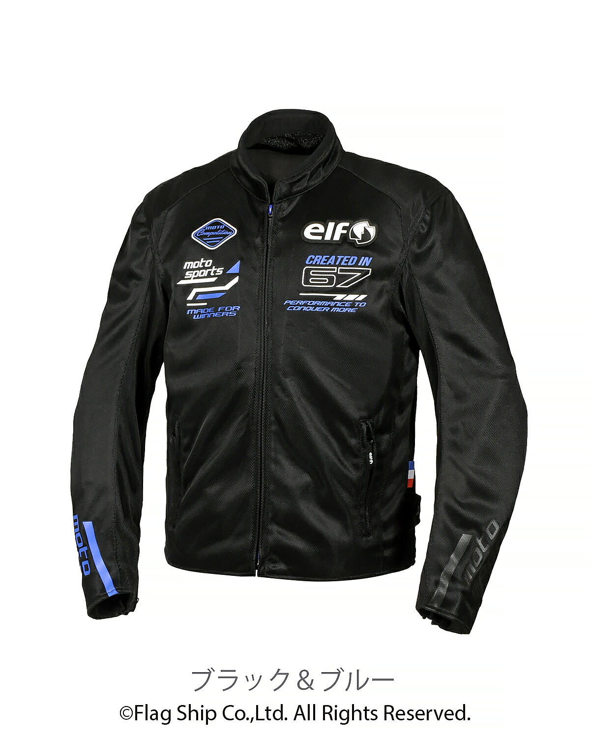 【18日限定！クーポン配布！】 エルフ elf バイク用 春夏 プロテクター ウェア EJ-S121 エオリアメッシュジャケット ブラック&ブルー 3Lサイズ