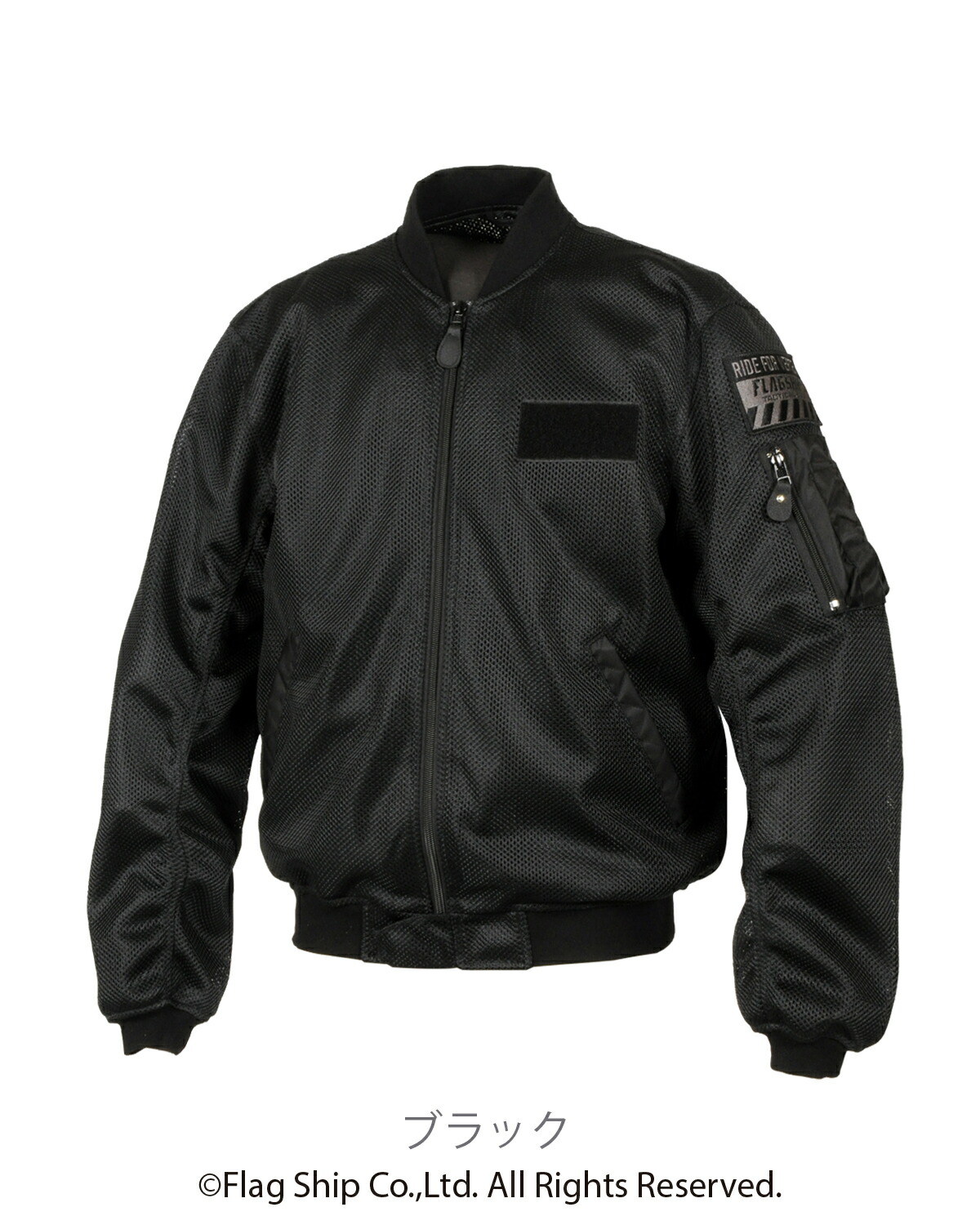 【18日限定！クーポン配布！】 フラッグシップ Flagship バイク用 春夏 プロテクター メッシュジャケット フライトジャケット ウェア FJ-S219 ベンタスMA-1 Aタイプ ブラック 4Lサイズ