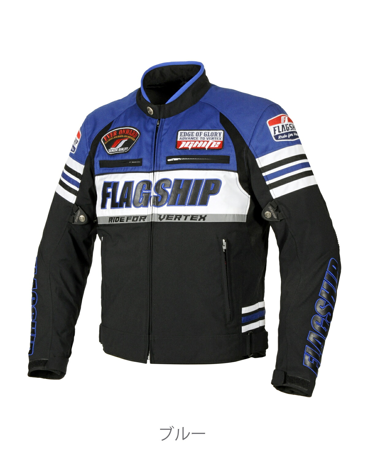 【20日限定！クーポン配布！】 フラッグシップ(Flagship) バイク用 秋冬春 3シーズン ウィンタージャケット FJ-W217 ブライトジャケット ブルー Lサイズ 23,982円