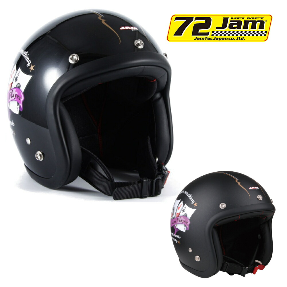 【楽天市場】【新春ポイントアップ祭 限定！全品P2倍！】 ジャムテックジャパン (72JAM) バイク用 ジェット ヘルメット JJシリーズ  STEALTH ステルス (マットブラック / レッド) フリー / XL : moto-zoa 楽天市場店