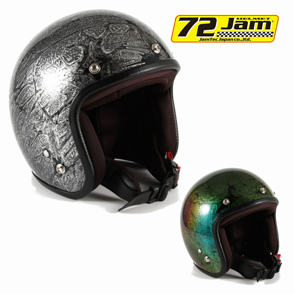 楽天市場】ジャムテックジャパン (72JAM) バイク用 ジェット ヘルメット JCPシリーズ Leaf リーフ (シルバー/ブラック / ブラウン/ ブラック / グリーン/ブラック) レディースサイズ (55-57cm未満) : moto-zoa 楽天市場店