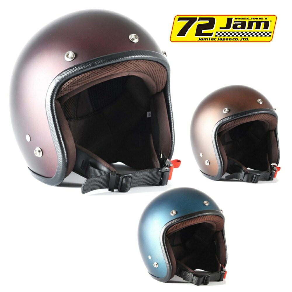【Jam Tec Japan / 72Jam】カスタム ジェットヘルメット RASH(シルバー) 72JAM ヘルメット | ジェットヘルメット | 72JAM