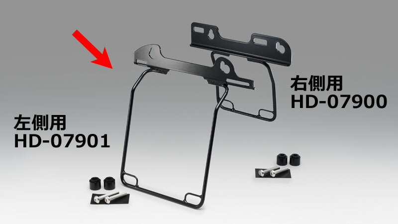 【15日限定！クーポン配布！】 キジマ KIJIMA バイク用 サドルバッグガードDHW 18y-FLSL/FXBBブラック/レフト HD-07901