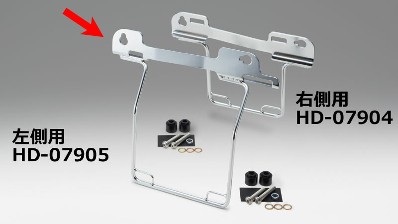 【18日限定！クーポン配布！】 キジマ KIJIMA バイク用 サドルバッグガードDHW 18y-FLFB･FXBR メッキ/レフト HD-07905