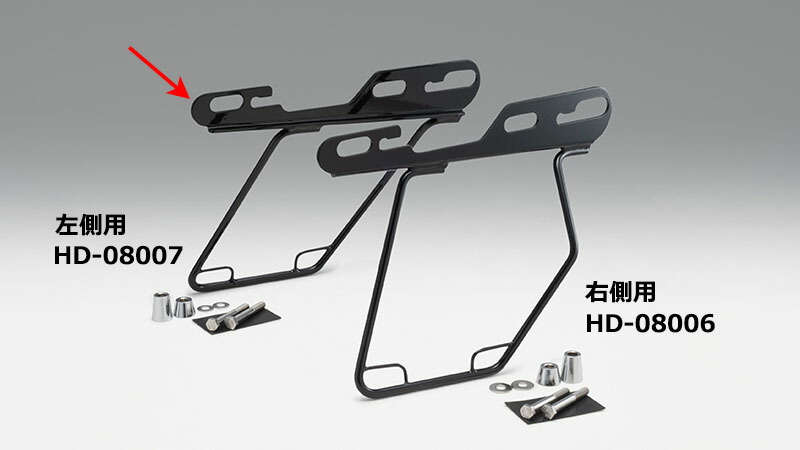 【25日限定！クーポン配布！】 キジマ KIJIMA バイク用 サイドバッグサポート サドルバッグガード オールインワン DHW スポーツスター 04Y- ブラック 左側用 HD-08007｜moto-zoa 店