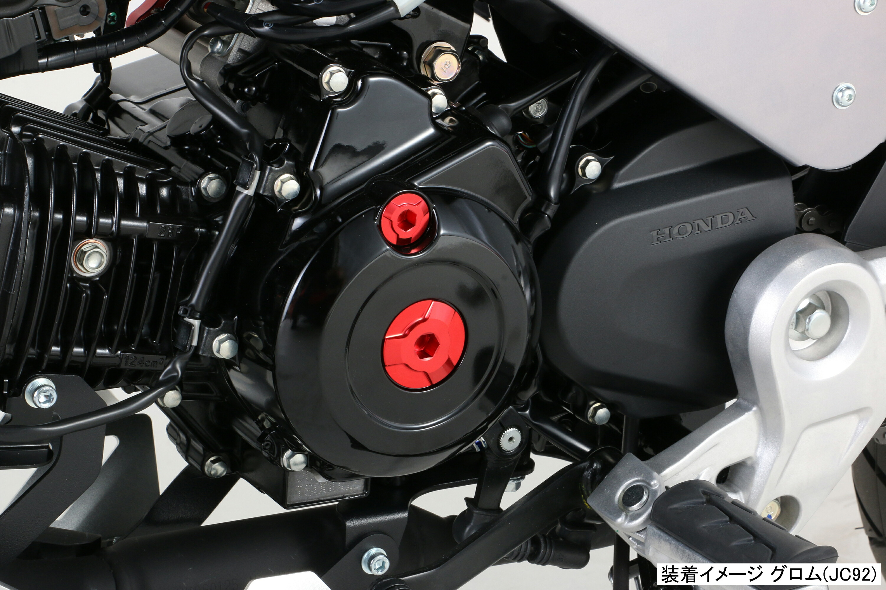 独特な KITACO キタコ タイミングホールキャップSET レッド モンキー125 JB02 03 グロム JC61 75 92  CT125ハンターカブ JA55 レブル250 MC49 753-1001020