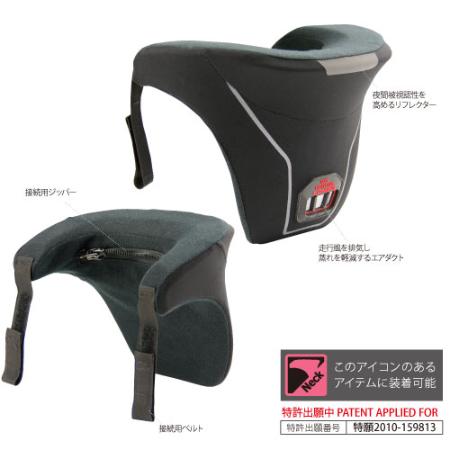 楽天市場】コミネ プロテクター SK-647 ネックブレイス ストリート