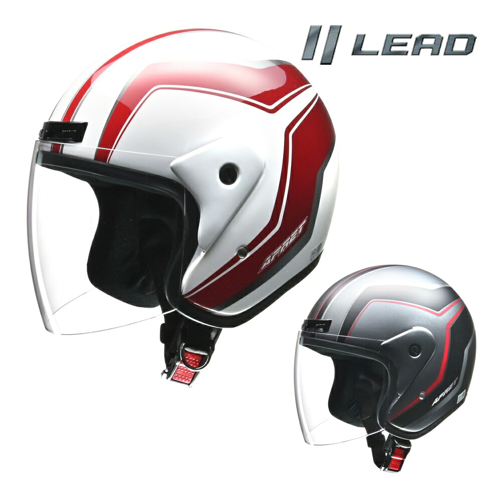 【20日限定！クーポン配布！】 リード工業 LEAD バイク用 ジェット ヘルメット APRET (アペレート) フリーサイズ (57-60cm未満) ホワイト / マットガンメタリック
