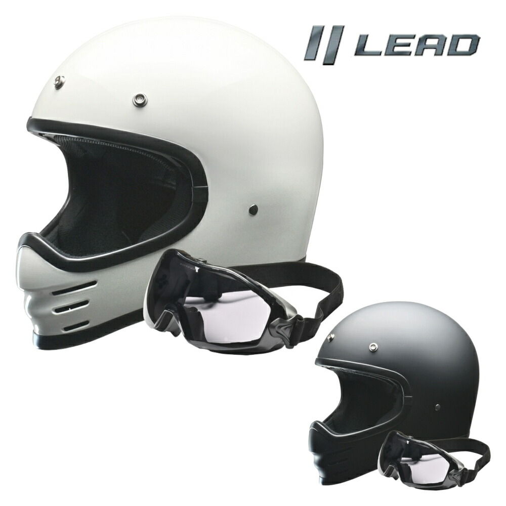 【20日限定！クーポン配布！】 リード工業 LEAD バイク用 フルフェイス スクランブラーヘルメット RUDE (ルード) ソリッドカラー (ホワイト / マットブラック) フリーサイズ (57-60cm未満)