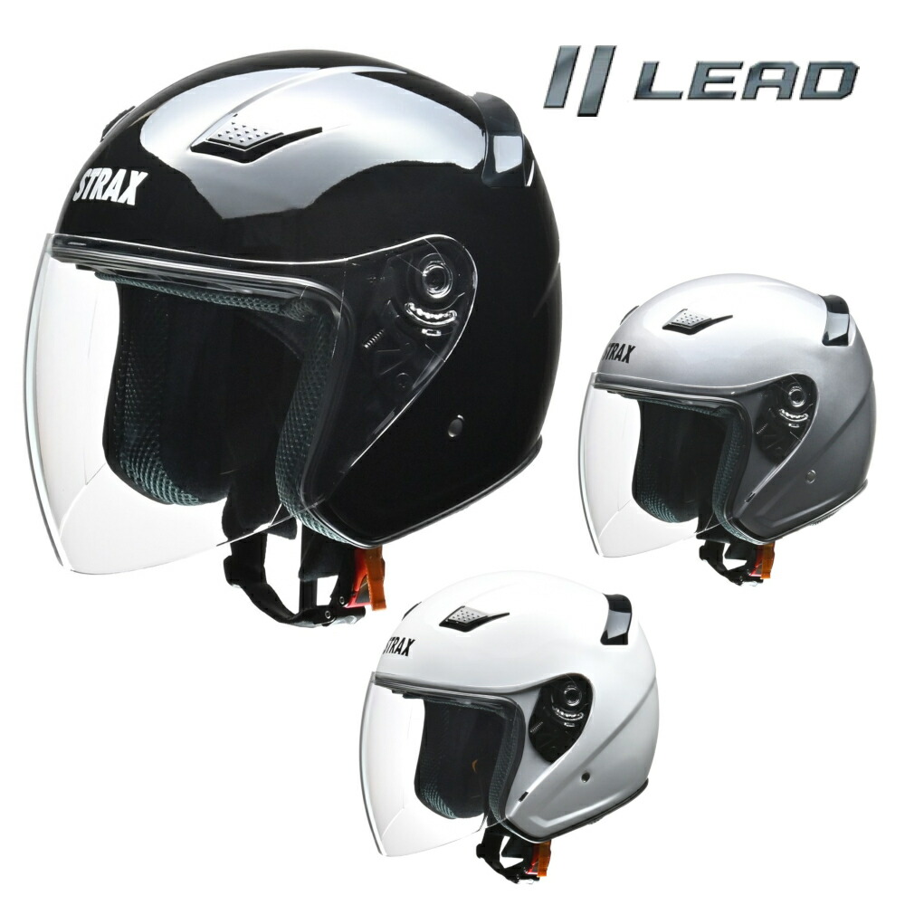 【20日限定！クーポン配布！】 リード工業 LEAD バイク用 ジェット ヘルメット STRAX SJ-8 ソリッドカラー (ブラック / ホワイト / シルバー) M / L / LL
