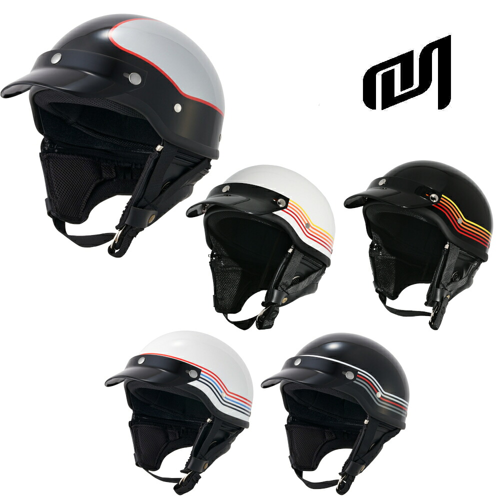 マルシン Marushin バイク用 インカム スピーカー対応 バイザー付き ハーフ ヘルメット MCH5 MZ-HALF エムゼットハーフ (ヴィンテージ / ホワイトストライプ / ブラックストライプ / オレンジストライプ ブラック / オレンジストライプ ホワイト) フリーサイズ(57～60cm未満)